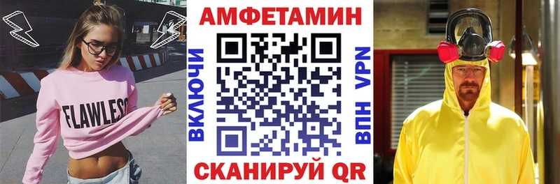Купить  Мончегорск  Амфетамин 97% 