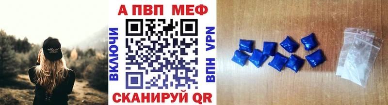 APVP СК КРИС  Купить закладки  Мончегорск 