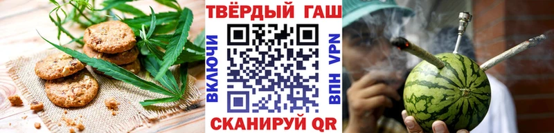 Купить где  Мончегорск  Canna-Cookies конопля 