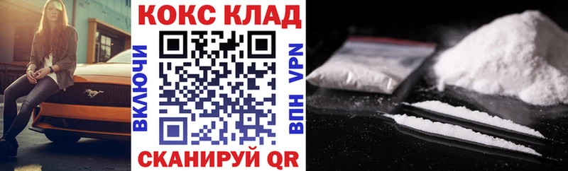 Купить закладки  Мончегорск  COCAIN Перу 