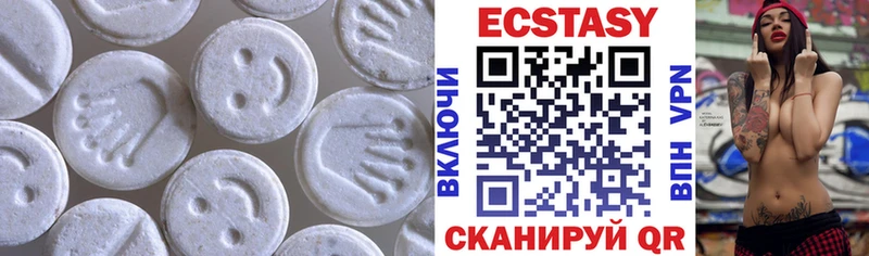 Купить где  Мончегорск  Экстази MDMA 