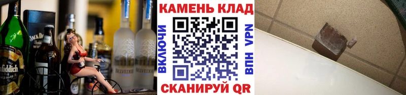 Купить  Мончегорск  Гашиш гарик 