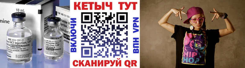 Купить закладки  Мончегорск  КЕТАМИН ketamine 