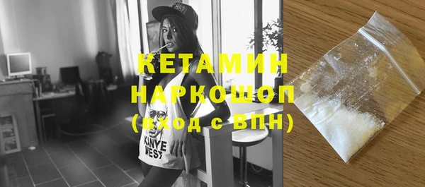 сатива Богданович