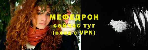 apvp Богородск