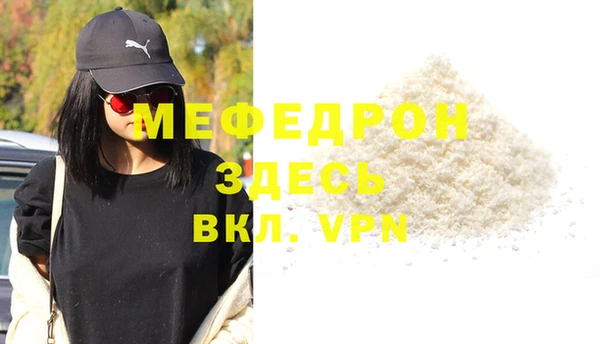 твердый Богородицк
