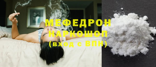 сатива Богданович