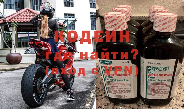 метадон Белокуриха