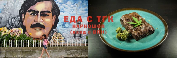 твердый Богородицк