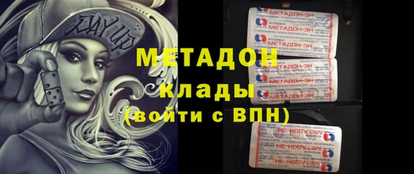apvp Богородск