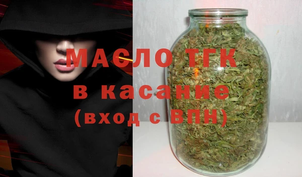 твердый Богородицк