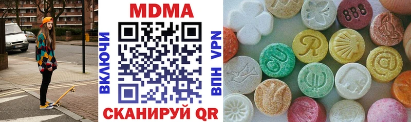 MDMA Molly  Купить где  Мончегорск 