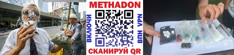 Купить закладки  Мончегорск  Метадон мёд 