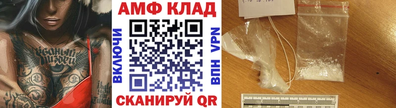 Купить  Мончегорск  МЕТАМФЕТАМИН пудра 
