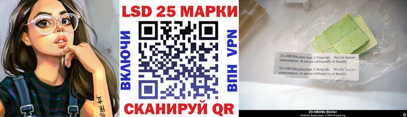 Купить где  Мончегорск  Наркотические марки 1,8мг 