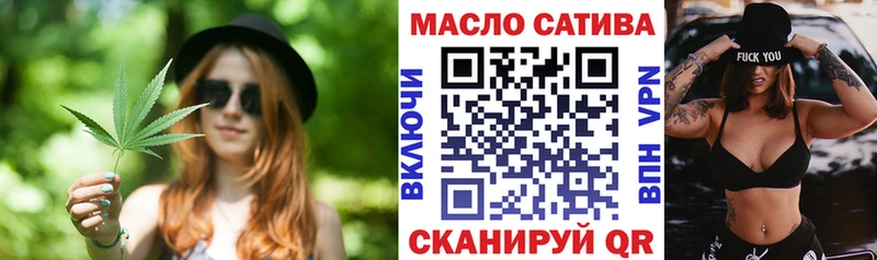 Дистиллят ТГК вейп с тгк  Купить  Мончегорск 
